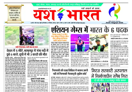 E-Paper