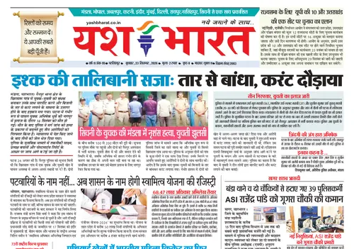 E-Paper