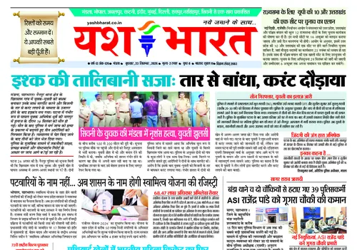 E-Paper