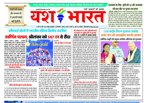 E-Paper