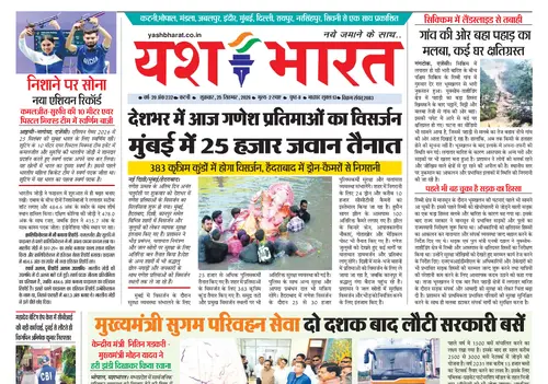 E-Paper