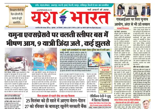 E-Paper