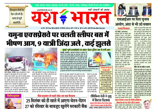 E-Paper