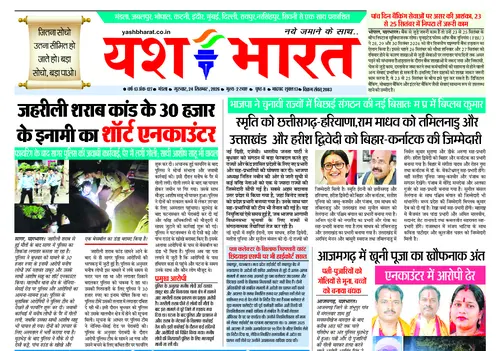 E-Paper
