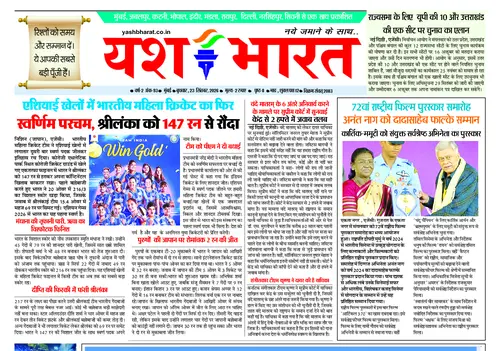 E-Paper