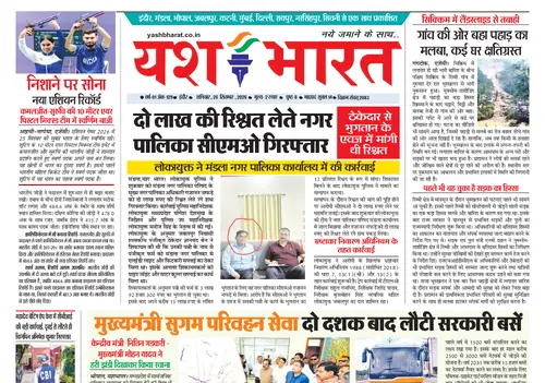 E-Paper