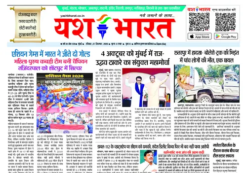 E-Paper