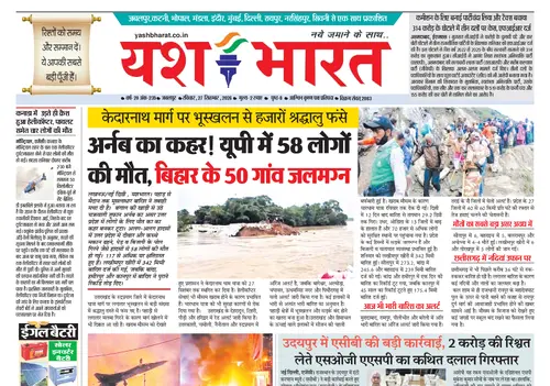 E-Paper