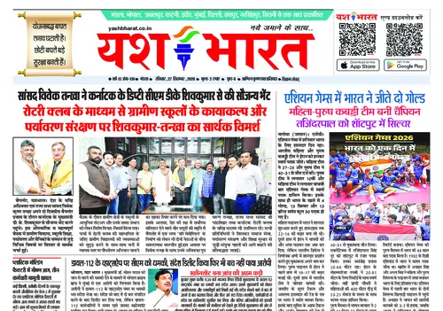 E-Paper