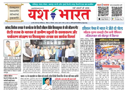 E-Paper