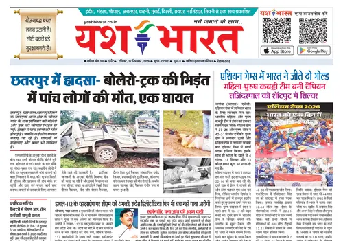 E-Paper