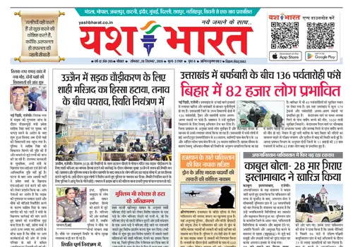 E-Paper