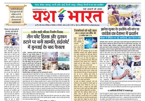 E-Paper