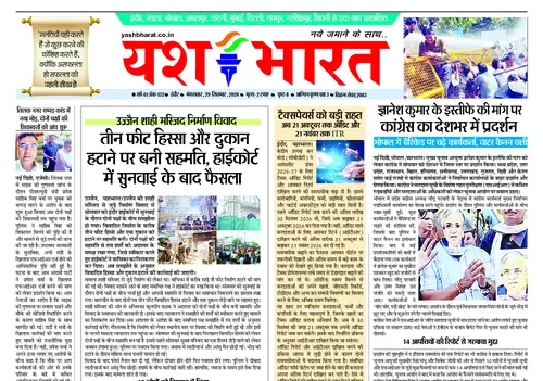 E-Paper