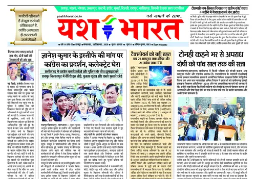 E-Paper