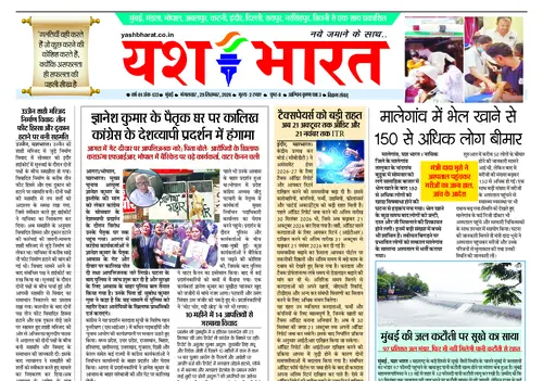 E-Paper
