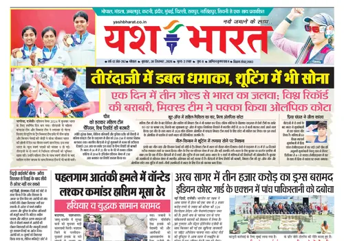 E-Paper