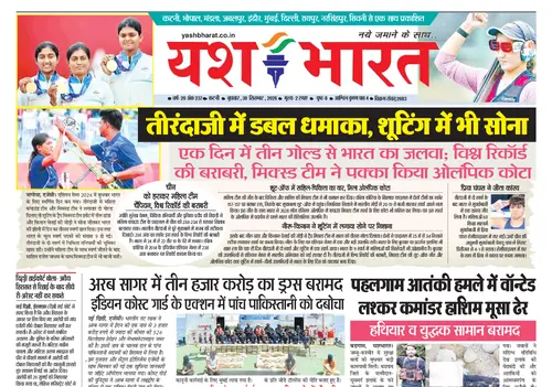 E-Paper