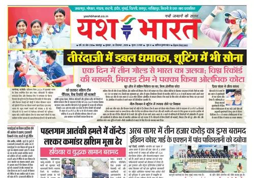 E-Paper