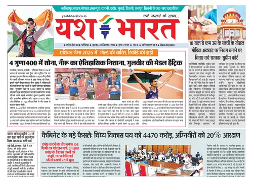 E-Paper