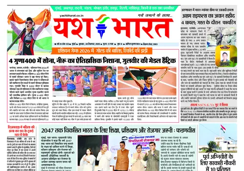 E-Paper