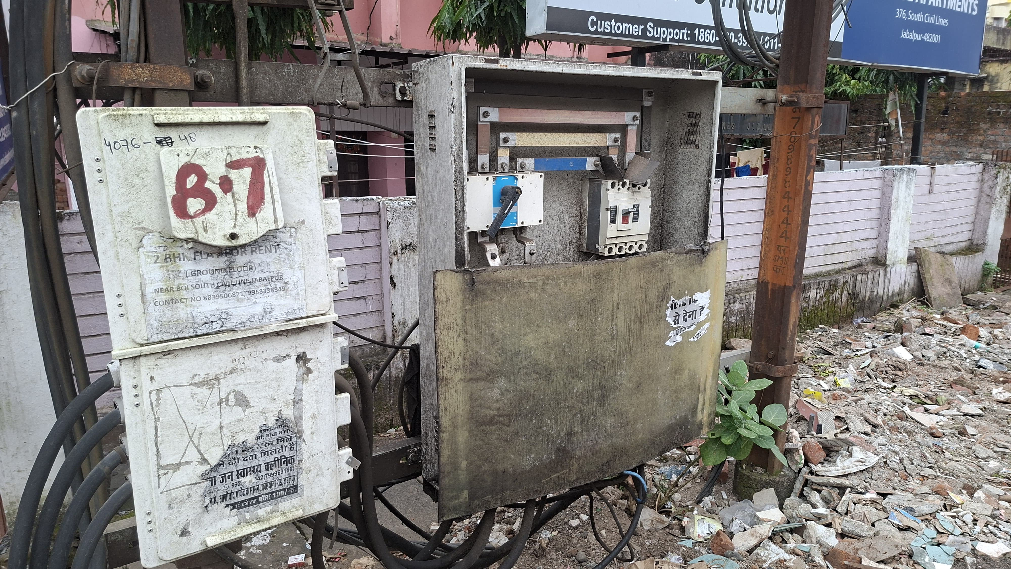 1763372651 WhatsApp Image 2025 11 17 at 12.08.09 PM (1)