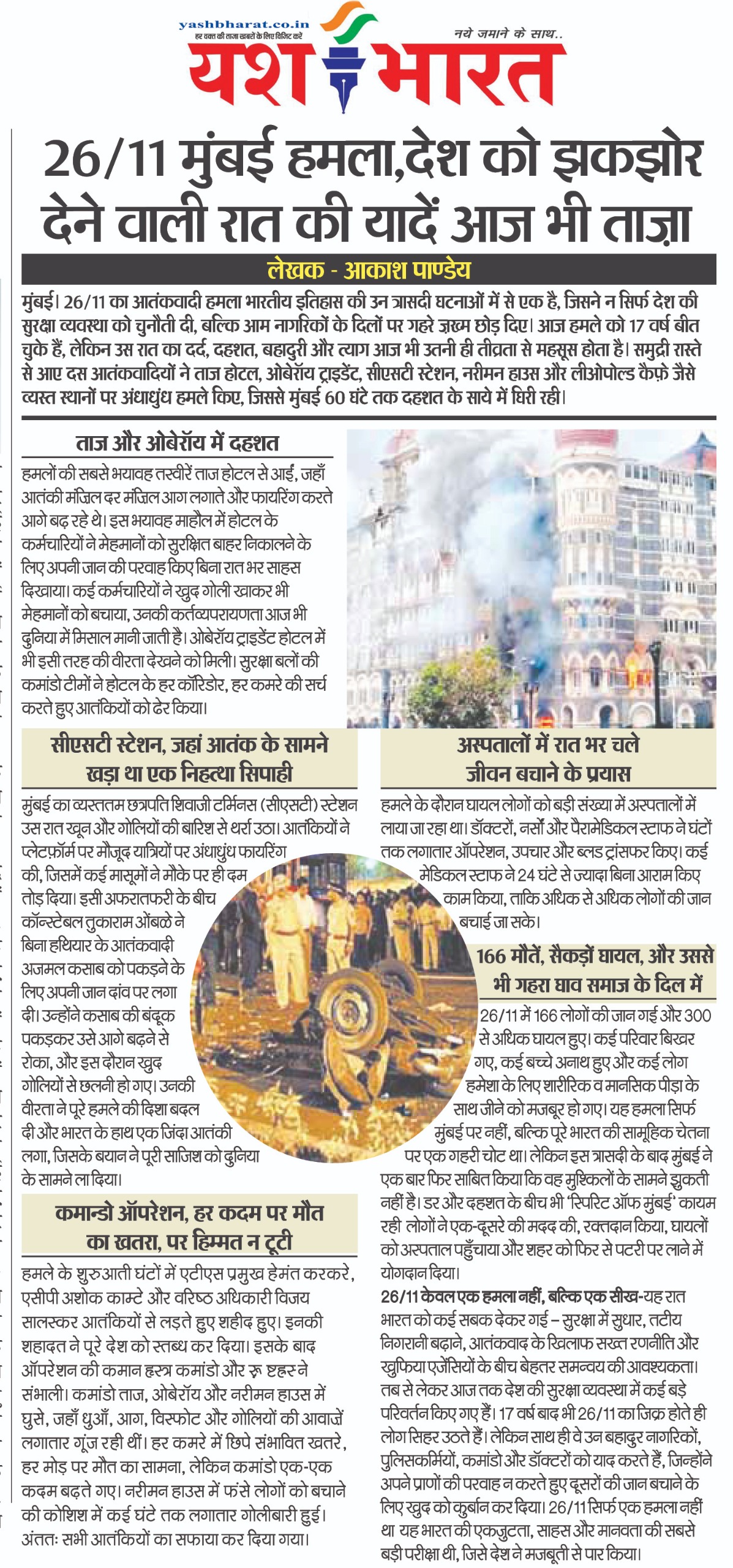 1764148649 WhatsApp Image 2025 11 26 at 1.49.08 PM