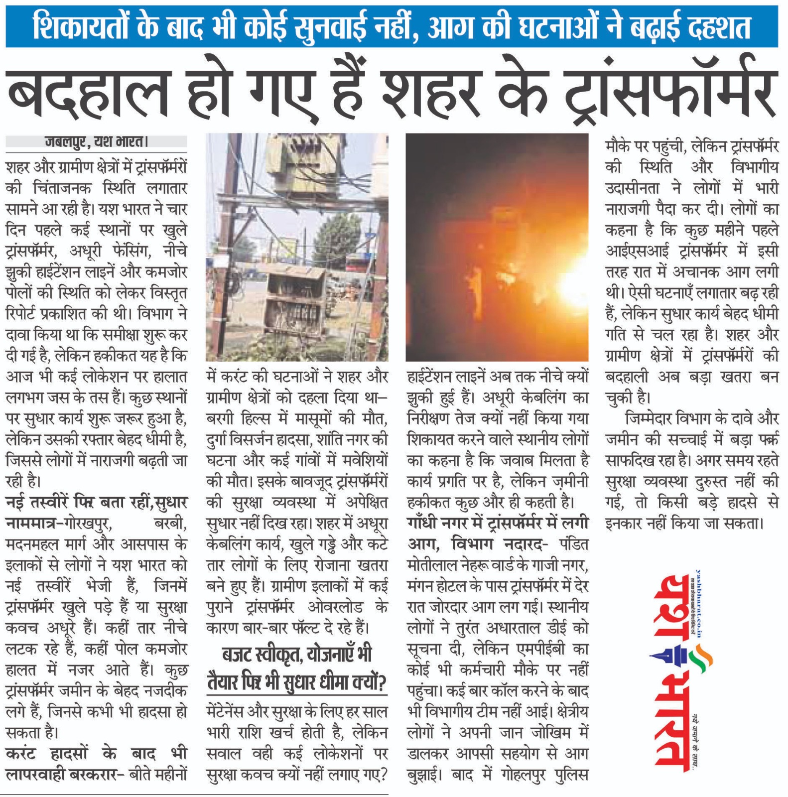 1765100675 WhatsApp Image 2025 12 07 at 1.35.45 PM