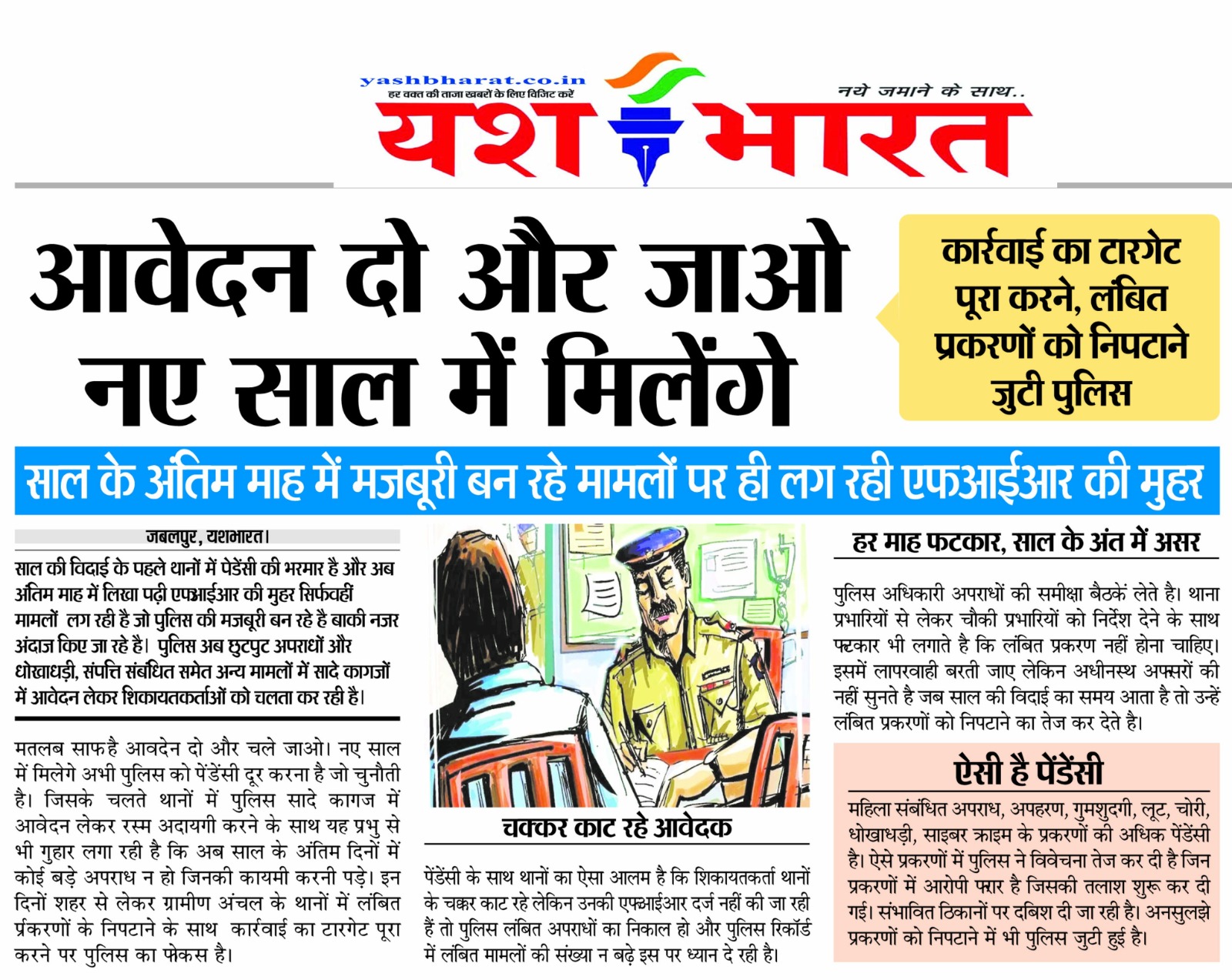 1765358044 WhatsApp Image 2025 12 10 at 1.59.49 PM