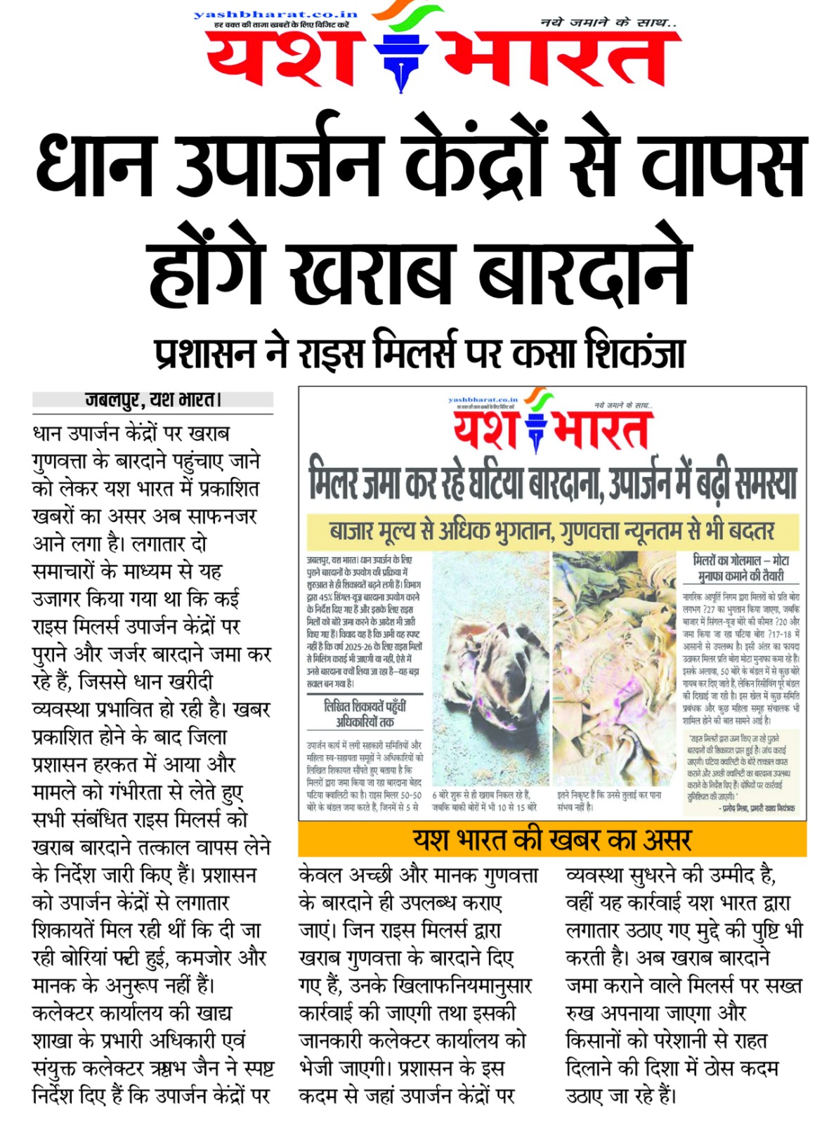 1765961635 WhatsApp Image 2025 12 17 at 1.37.11 PM