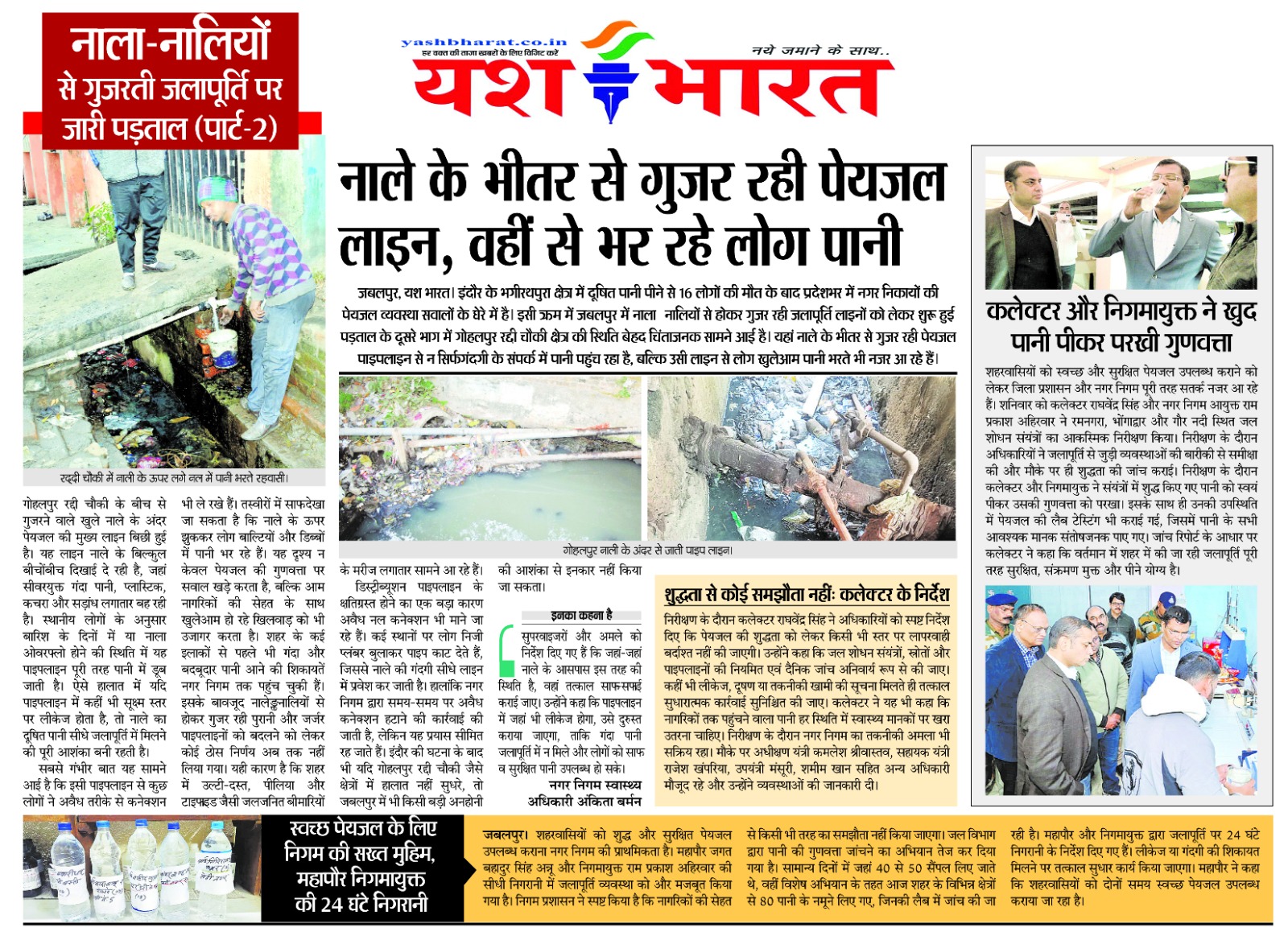 1767523803 WhatsApp Image 2026 01 04 at 1.55.26 PM