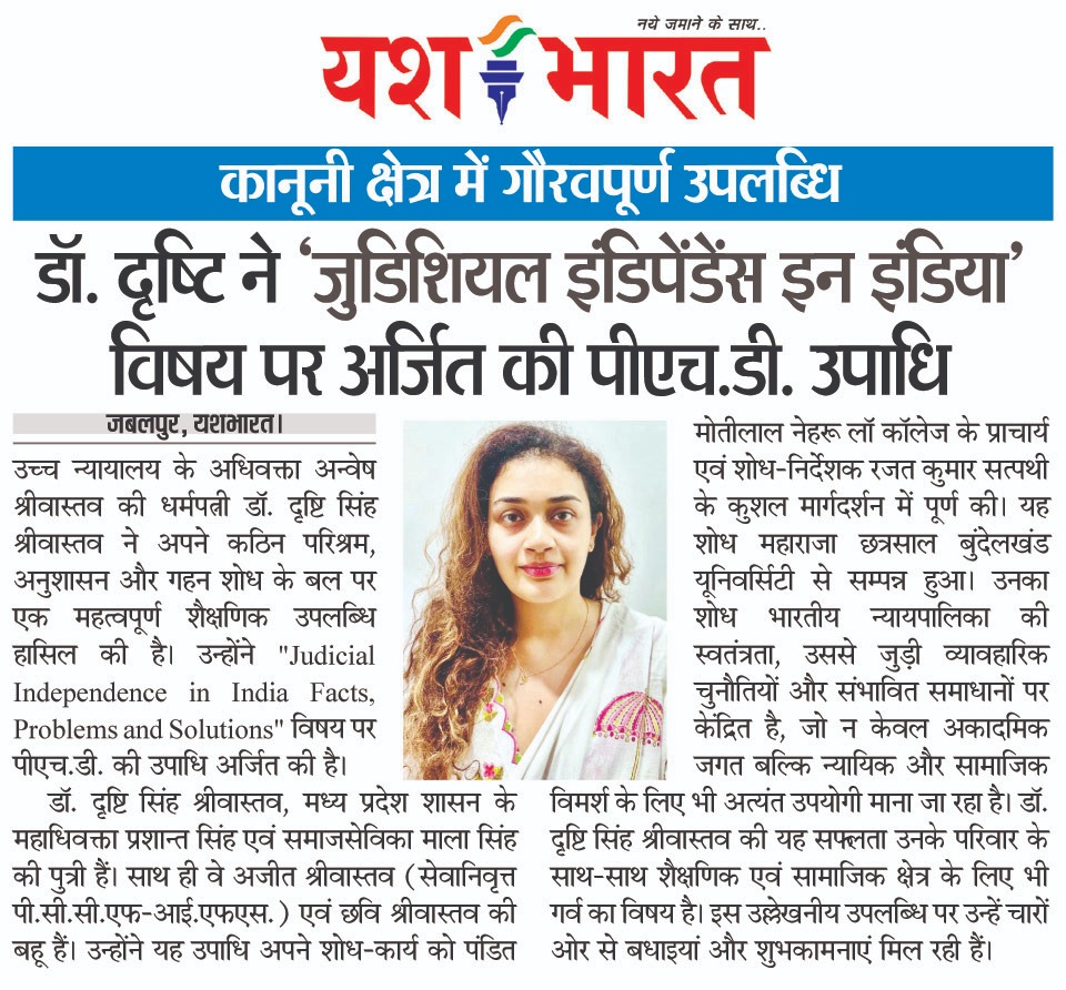 1769603740 WhatsApp Image 2026 01 28 at 2.16.12 PM