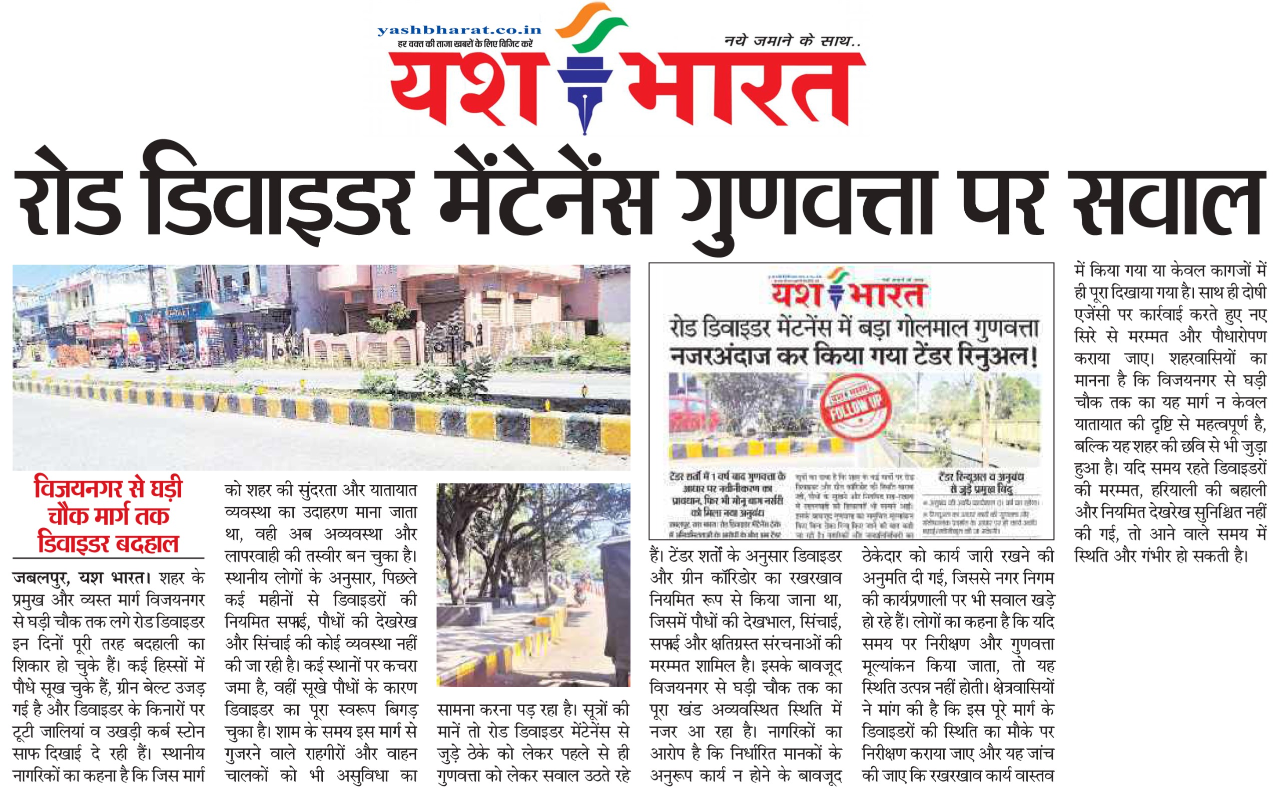 1771236220 WhatsApp Image 2026 02 16 at 1.52.02 PM