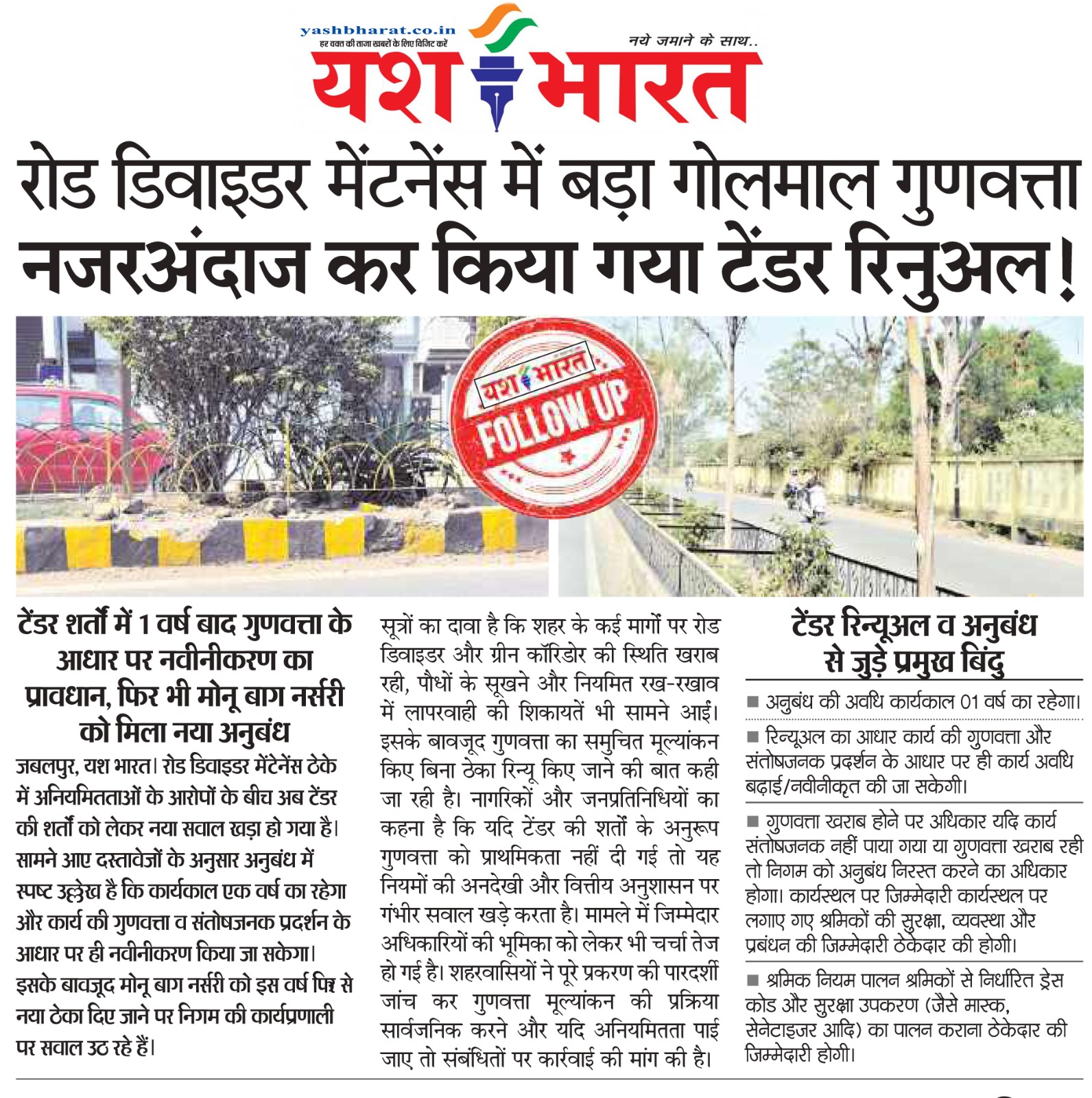 1771236230 WhatsApp Image 2026 02 16 at 12.05.36 PM