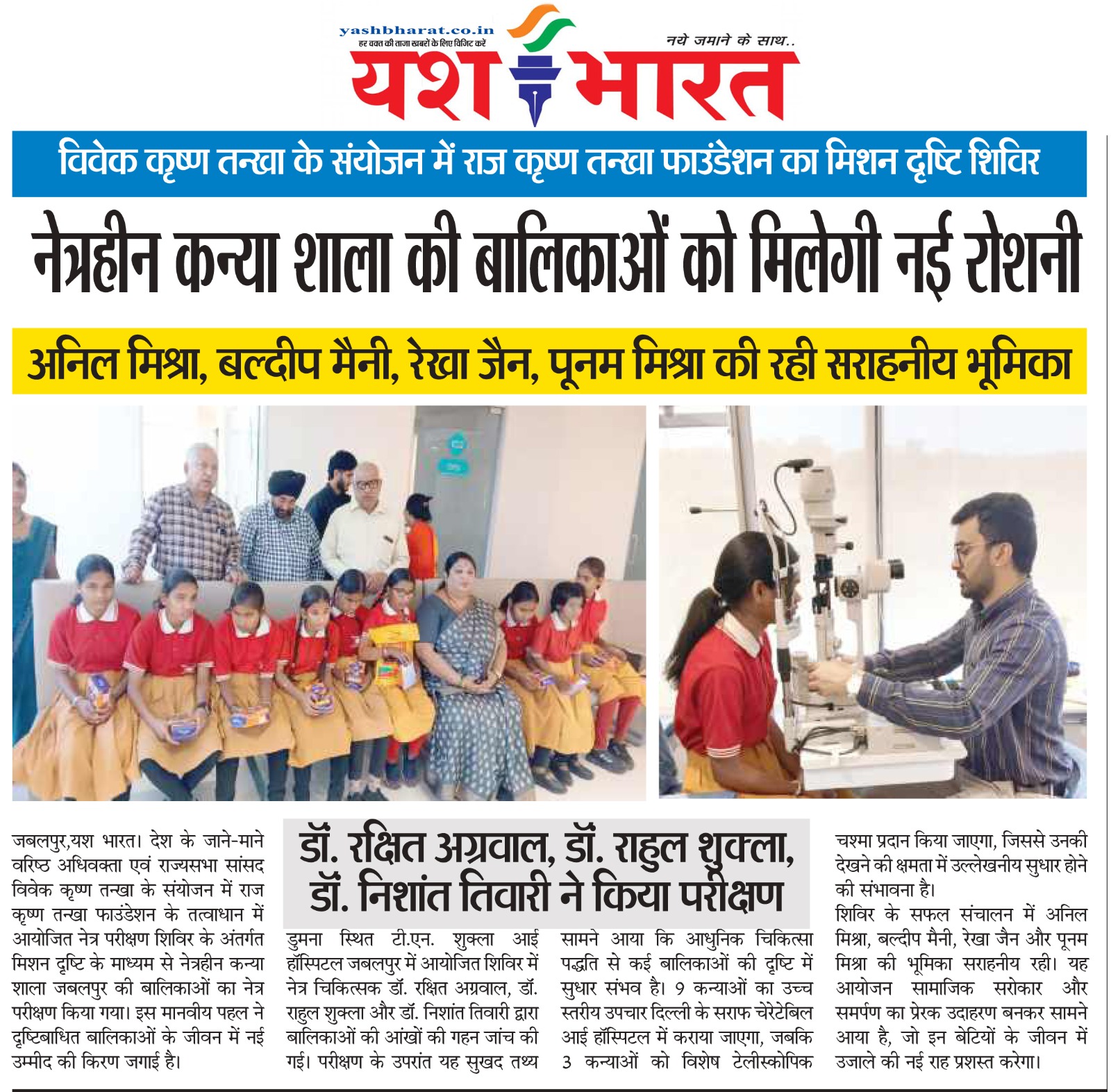 1772267997 WhatsApp Image 2026 02 28 at 1.43.27 PM