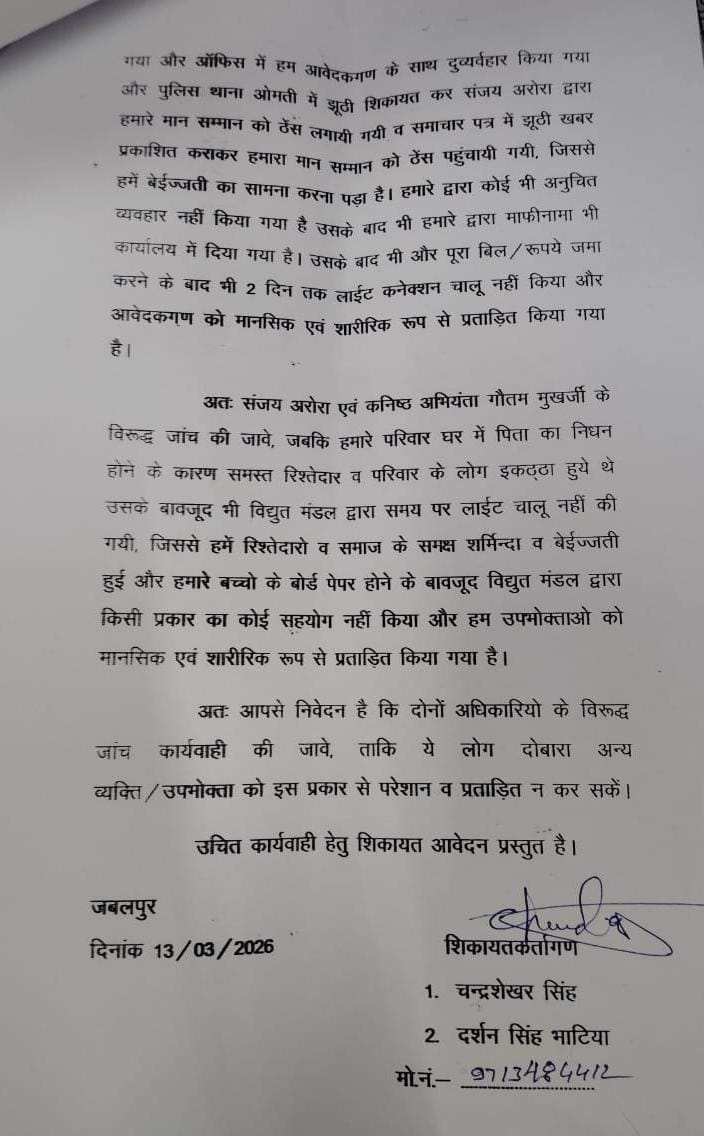 1773563417 WhatsApp Image 2026 03 15 at 8.38.10 AM