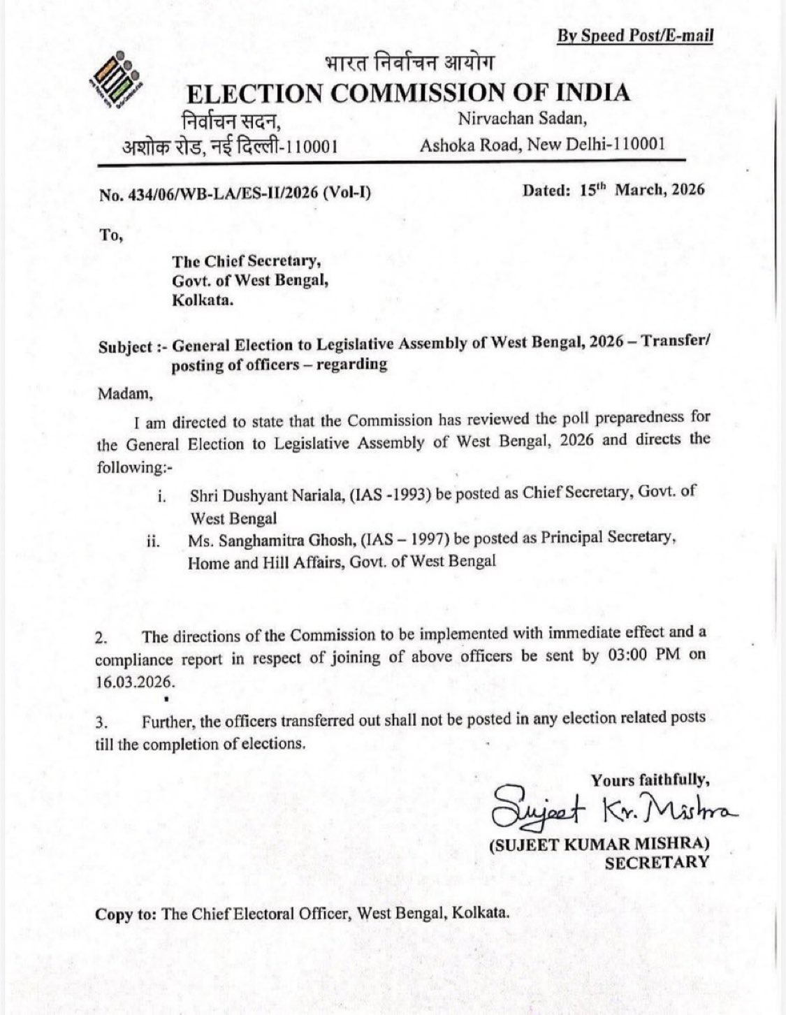 1773657009 WhatsApp Image 2026 03 16 at 3.55.35 PM