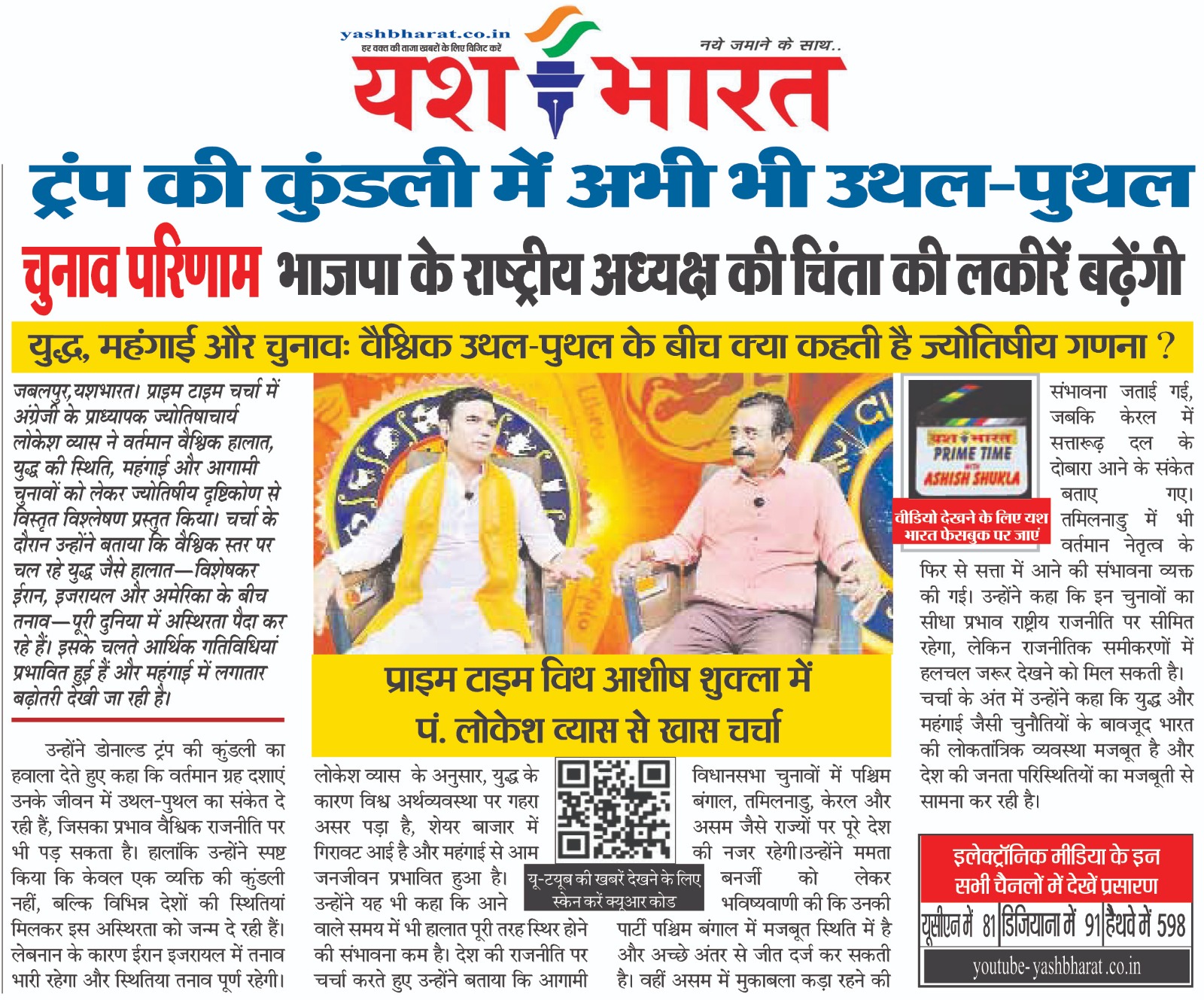 1775811874 WhatsApp Image 2026 04 10 at 13.26.04