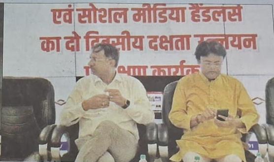 ई-ऑफिस और एआई जैसे नवाचारों पर हुआ मंथन - जनसंपर्क अधिकारियों का दो दिवसीय प्रशिक्षण संपन्न 2 1775987213 WhatsApp Image 2026 04 12 at 12.32.23