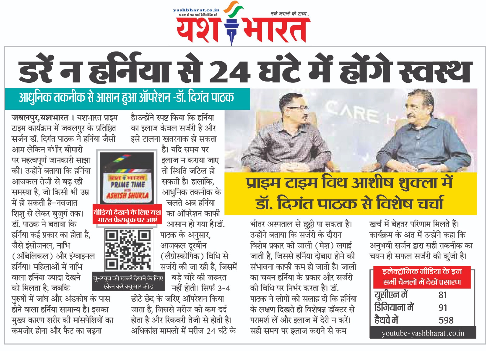 1775987489 WhatsApp Image 2026 04 12 at 13.47.51 (2)