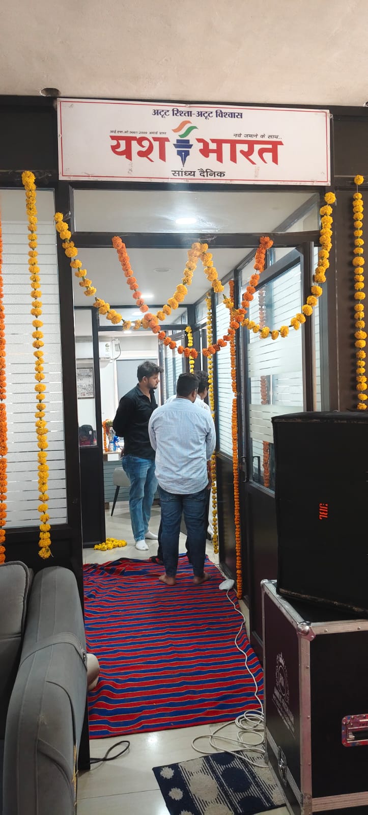 यश भारत - विश्वास की नींव में बढ़ते कदम - सुंदरकांड के साथ मनाई गई यश भारत की भोपाल में पहली वर्षगांठ 2 1779095627 WhatsApp Image 2026 05 17 at 17.36.17