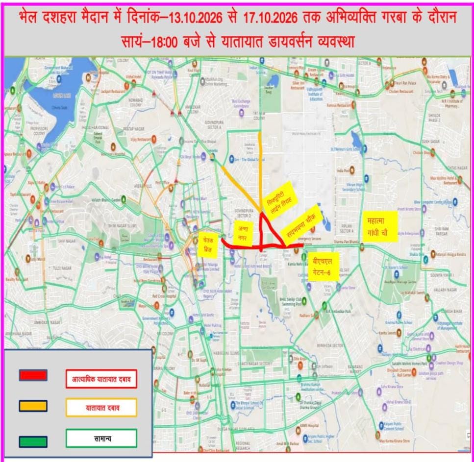 नवरात्र में गरबा की धूम, शहर के प्रमुख मार्गों पर बढ़ा यातायात का दबाव 2 1791875232 WhatsApp Image 2026 10 13 at 12.15.06